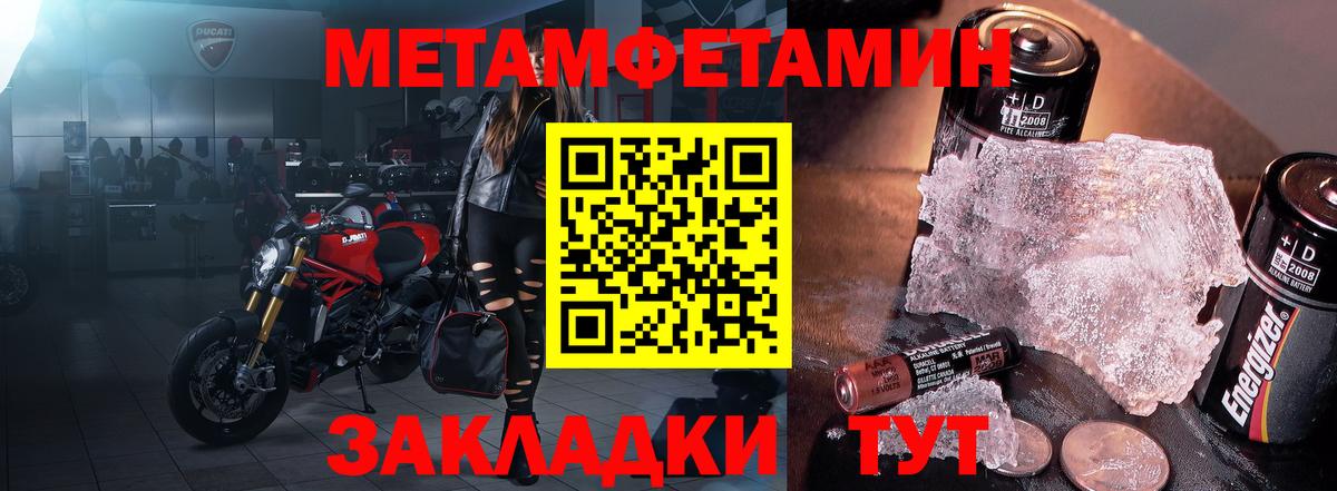 Амфетамин  Вход с VPN  Бердск  АМФЕТАМИН VHQ 