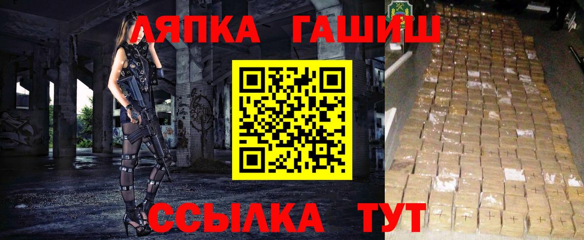 наркотики  ГАШИШ AMNESIA HAZE  Вход с VPN  Бердск  Гашиш гарик 