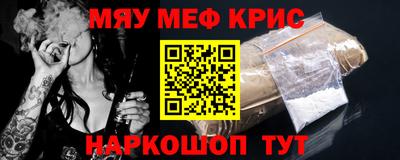 марки nbome Янаул
