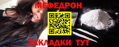 ешки Ярцево