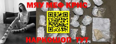 соль курить ск Ярославль