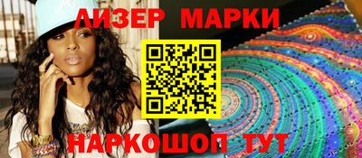 марки nbome Янаул