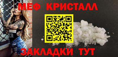 ешки Ярцево