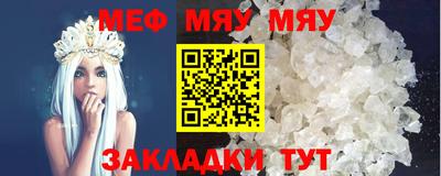 ешки Ярцево