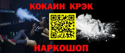 соль курить ск Ярославль