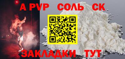 ешки Ярцево