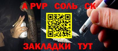 марки nbome Янаул