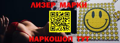 марки nbome Янаул