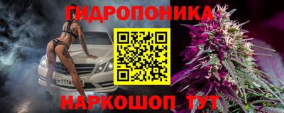 соль курить ск Ярославль