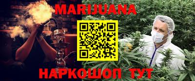 марки nbome Янаул