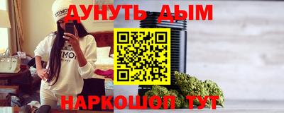 марки nbome Янаул