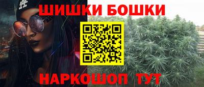 марки nbome Янаул