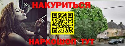 марки nbome Янаул