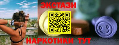 марки nbome Янаул