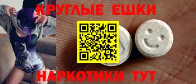 ешки Ярцево