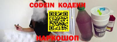 марки nbome Янаул