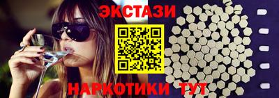 марки nbome Янаул