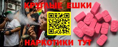 марки nbome Янаул