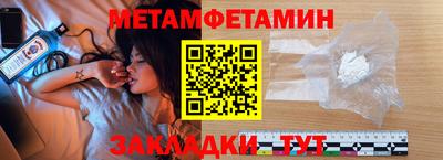 марки nbome Янаул