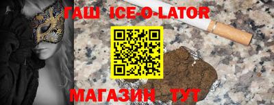 соль курить ск Ярославль