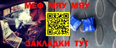 марки nbome Янаул