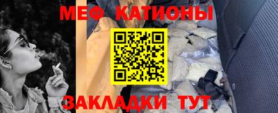 марки nbome Янаул