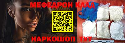 ешки Ярцево