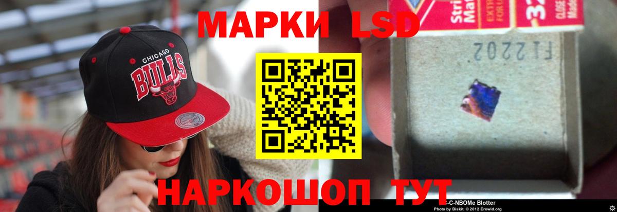 ЛСД экстази ecstasy  LSD-25 экстази кислота  Вход с VPN  LSD-25 экстази  Бердск 