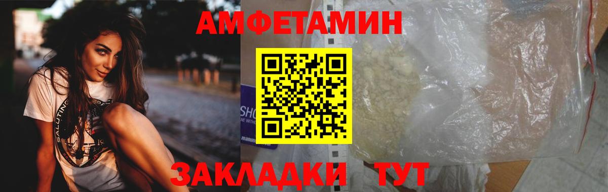 Первитин мет Бердск