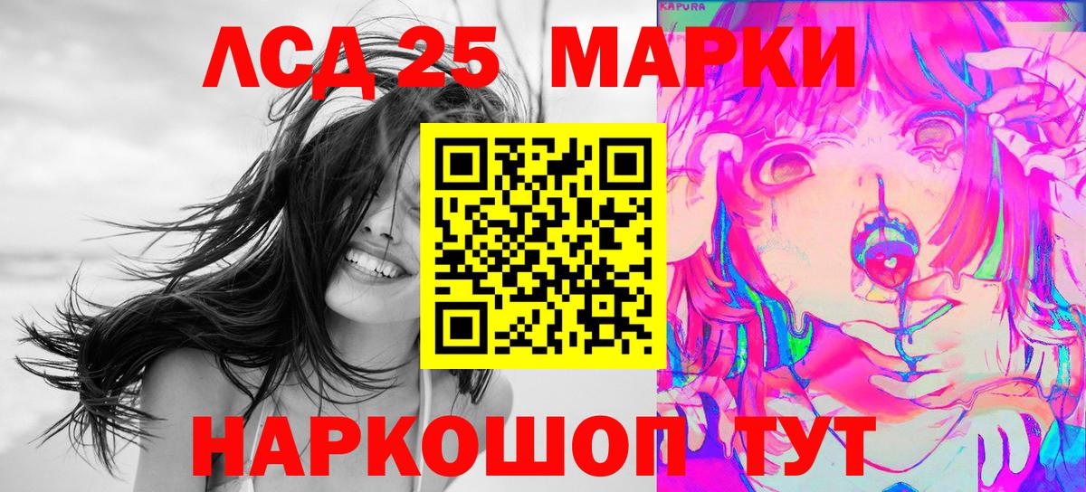 Марки NBOMe 1,8мг  магазин    Марки NBOMe 1,8мг  Бердск  Вход с VPN 