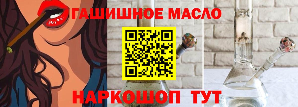 ТГК Wax Бердск