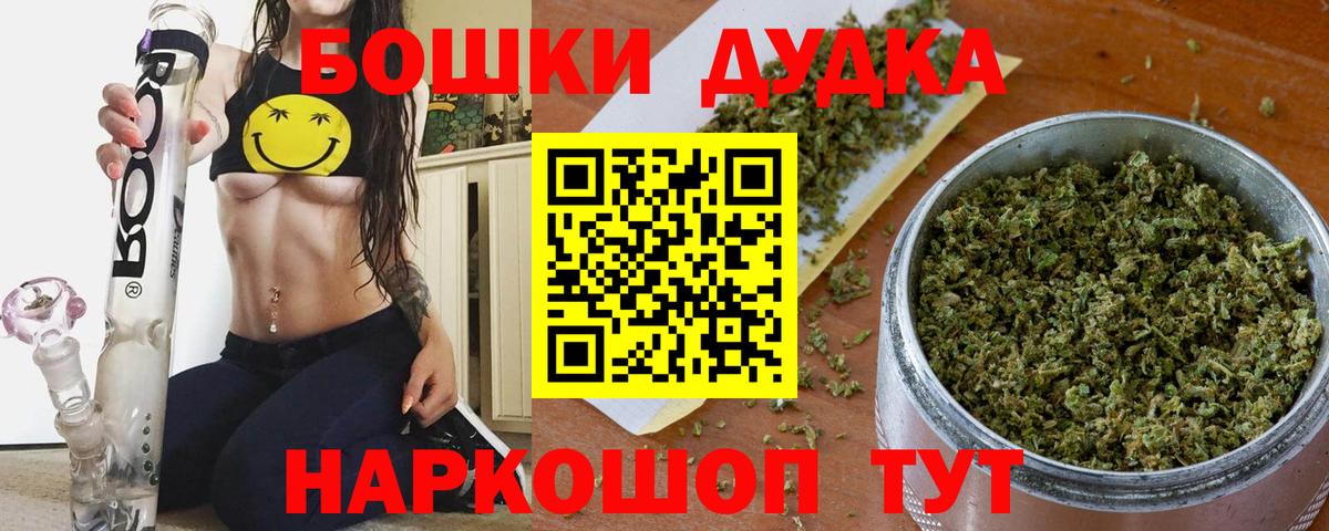 Каннабис гибрид  Каннабис конопля  Вход с VPN  Марихуана SATIVA & INDICA  МАРИХУАНА марихуана  Бердск 